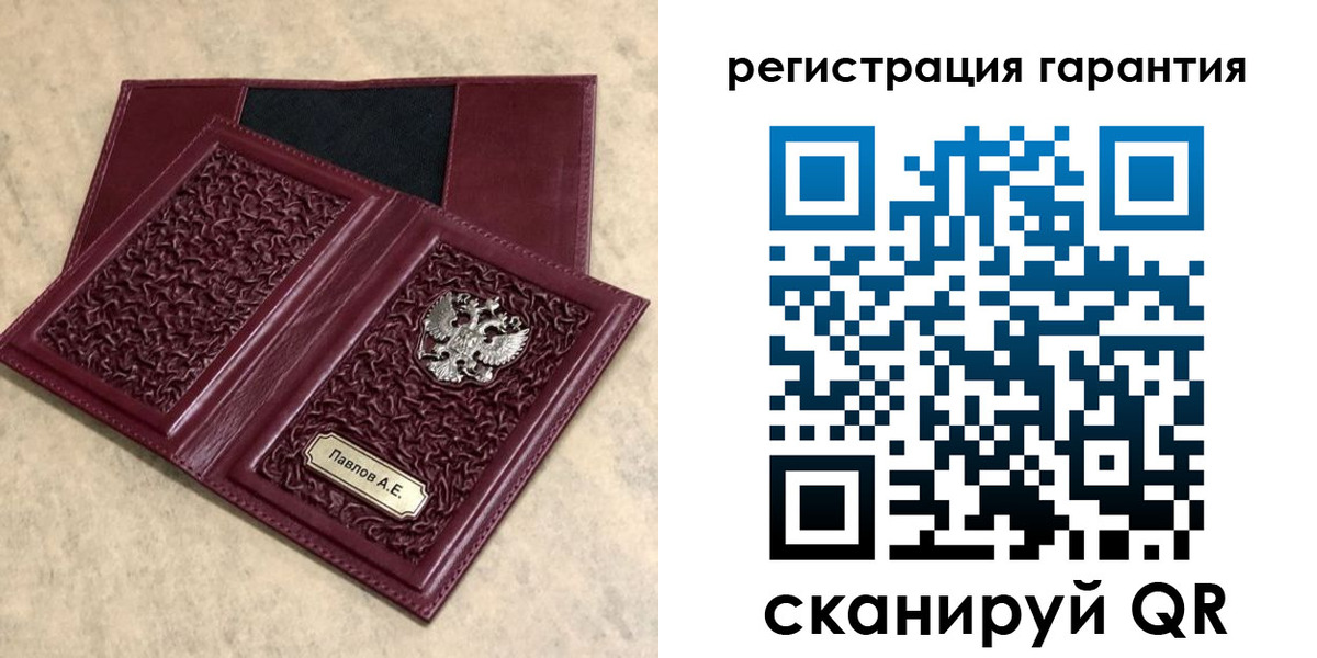 прописка для кредита в Воронежской области