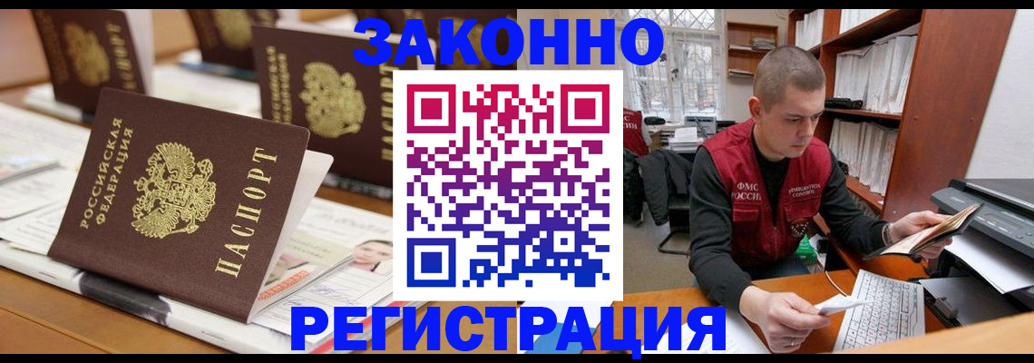 регистрация для школы в Воронежской области