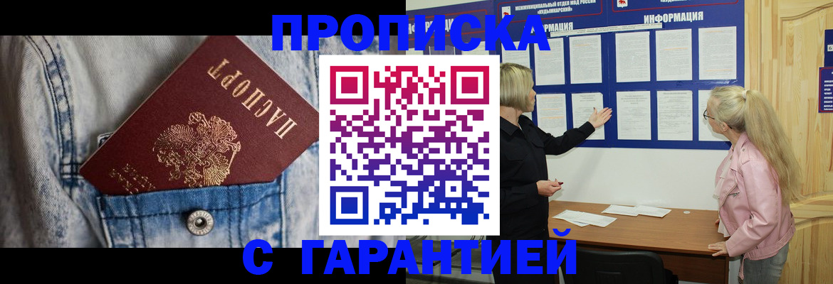 форма 3 в Воронежской области