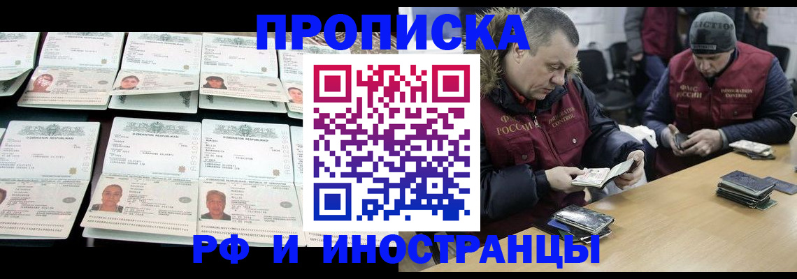 регистрация для дет. сада в Воронежской области